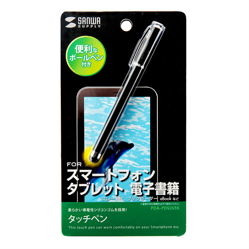 PDA-PEN26BK / スマートフォン＆タブレット用タッチペン（ブラック）