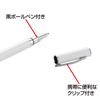 PDA-PEN26W スマートフォン&タブレット用タッチペン(ホワイト) PDA-PEN26W / スマートフォン&タブレット用タッチペン(ホワイト)