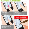PDA-PEN28WD スマートフォン&タブレット用タッチペン(木目) PDA-PEN28WD / スマートフォン&タブレット用タッチペン(木目)