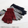 PDA-PEN32GY タッチパネル対応手袋(大サイズ) PDA-PEN32GY / タッチパネル対応手袋(大サイズ)
