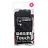 PDA-PEN32NV / タッチパネル対応手袋（大サイズ）