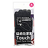 PDA-PEN32NV タッチパネル対応手袋(大サイズ) PDA-PEN32NV / タッチパネル対応手袋(大サイズ)