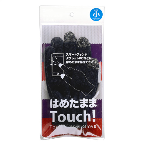 PDA-PEN33NV / タッチパネル対応手袋（小サイズ）