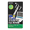 PDA-PEN34SV / スマホ＆タブレット＆電子辞書用タッチペン