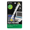 PDA-PEN35SV / スマホ＆タブレット＆電子辞書用タッチペン