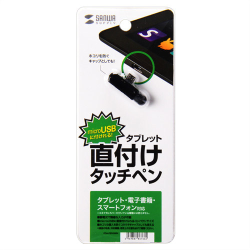 パッケージ
