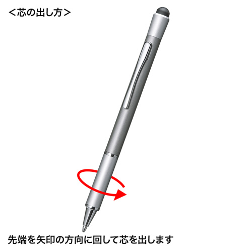 PDA-PEN40SV / シャープペン付きタッチペン（シルバー）