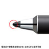 PDA-PEN41BK2 電池式極細タッチペン(ブラック) PDA-PEN41BK2 / 電池式極細タッチペン(ブラック)