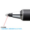 PDA-PEN41BK2 電池式極細タッチペン(ブラック) PDA-PEN41BK2 / 電池式極細タッチペン(ブラック)