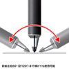 PDA-PEN41BK2 電池式極細タッチペン(ブラック) PDA-PEN41BK2 / 電池式極細タッチペン(ブラック)