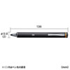 PDA-PEN41BK2 電池式極細タッチペン(ブラック) PDA-PEN41BK2 / 電池式極細タッチペン(ブラック)
