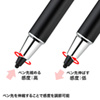 PDA-PEN42BK 充電式極細タッチペン(ブラック) PDA-PEN42BK / 充電式極細タッチペン(ブラック)