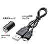 PDA-PEN42BK 充電式極細タッチペン(ブラック) PDA-PEN42BK / 充電式極細タッチペン(ブラック)