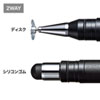 PDA-PEN44BK ディスクタイプ&シリコンゴムタッチペン(ブラック) PDA-PEN44BK / ディスクタイプ&シリコンゴムタッチペン(ブラック)