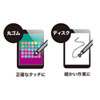 PDA-PEN44BK ディスクタイプ&シリコンゴムタッチペン(ブラック) PDA-PEN44BK / ディスクタイプ&シリコンゴムタッチペン(ブラック)