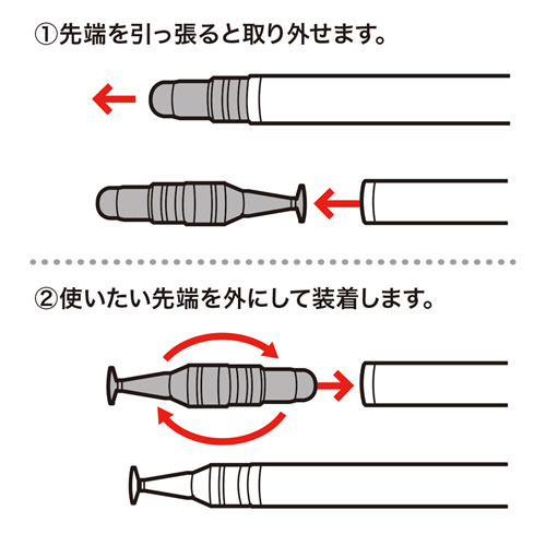 PDA-PEN44BK / ディスクタイプ＆シリコンゴムタッチペン（ブラック）