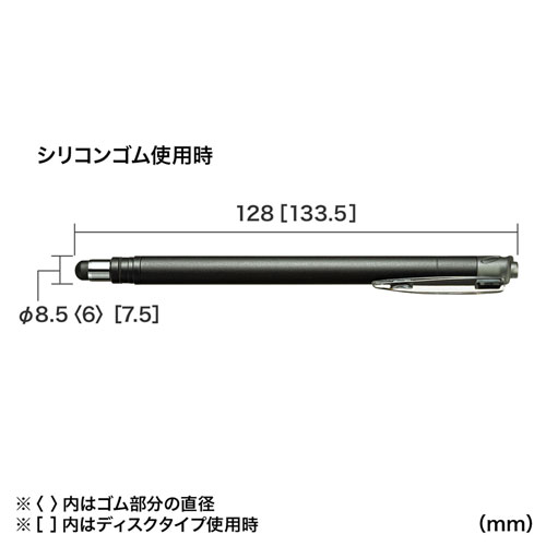 PDA-PEN44BK / ディスクタイプ＆シリコンゴムタッチペン（ブラック）