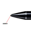 PDA-PEN46BK 充電式極細タッチペン(ブラック) PDA-PEN46BK / 充電式極細タッチペン(ブラック)