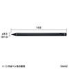 PDA-PEN46BK 充電式極細タッチペン(ブラック) PDA-PEN46BK / 充電式極細タッチペン(ブラック)