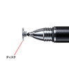 PDA-PEN49BK ディスクタイプタッチペン(ブラック) PDA-PEN49BK / ディスクタイプタッチペン(ブラック)