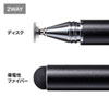 PDA-PEN50BK ディスク式&導電繊維タッチペン(ブラック) PDA-PEN50BK / ディスク式&導電繊維タッチペン(ブラック)