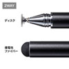 PDA-PEN50BK / ディスク式＆導電繊維タッチペン（ブラック）