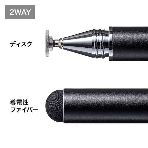 PDA-PEN50BK / ディスク式＆導電繊維タッチペン（ブラック）