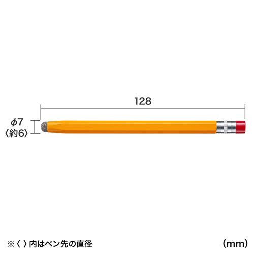 PDA-PEN51D / 導電繊維タッチペン（オレンジ・鉛筆型）