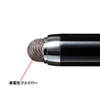 PDA-PEN52BK / 導電繊維タッチペン（ブラック・ノック式）