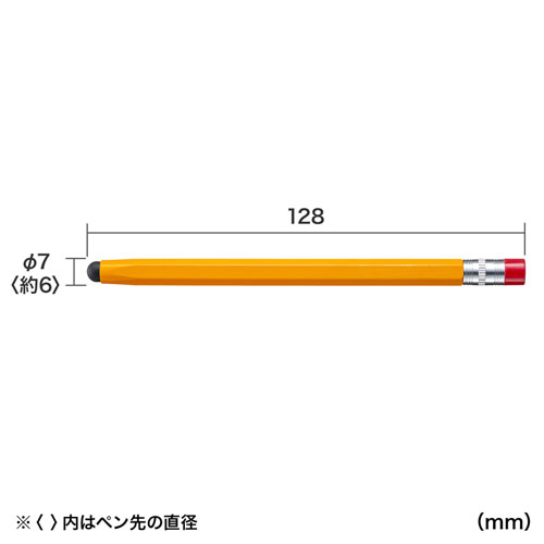 PDA-PEN53D / シリコンゴムタッチペン（オレンジ・鉛筆型）