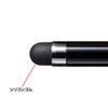 PDA-PEN54BK シリコンゴムタッチペン(ブラック・先端直径6mm) PDA-PEN54BK / シリコンゴムタッチペン(ブラック・先端直径6mm)