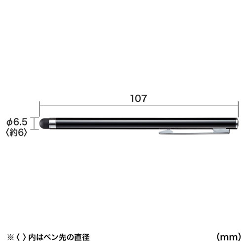 PDA-PEN54BK / シリコンゴムタッチペン（ブラック・先端直径6mm）