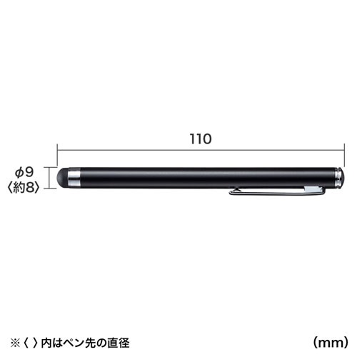 PDA-PEN55BK / シリコンゴムタッチペン（ブラック・先端直径8mm）