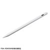 PDA-PEN56WOP1 PDA-PEN56W先端交換部品(3個入り) PDA-PEN56WOP1 / PDA-PEN56W先端交換部品(3個入り)