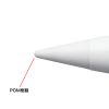 PDA-PEN56W Apple iPad専用充電式極細タッチペン(ホワイト) PDA-PEN56W / Apple iPad専用充電式極細タッチペン(ホワイト)