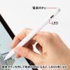 PDA-PEN56W Apple iPad専用充電式極細タッチペン(ホワイト) PDA-PEN56W / Apple iPad専用充電式極細タッチペン(ホワイト)