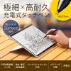 PDA-PEN57BK Microsoft Surface専用充電式極細タッチペン(ブラック) PDA-PEN57BK / Microsoft Surface専用充電式極細タッチペン(ブラック)