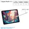 PDA-PEN58W ハイブリッド充電式極細タッチペン(ホワイト) PDA-PEN58W / ハイブリッド充電式極細タッチペン(ホワイト)