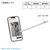 PDA-PEN58W ハイブリッド充電式極細タッチペン(ホワイト) PDA-PEN58W / ハイブリッド充電式極細タッチペン(ホワイト)