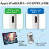 PDA-PEN58W ハイブリッド充電式極細タッチペン(ホワイト) PDA-PEN58W / ハイブリッド充電式極細タッチペン(ホワイト)