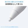 PDA-PEN58W / ハイブリッド充電式極細タッチペン（ホワイト）