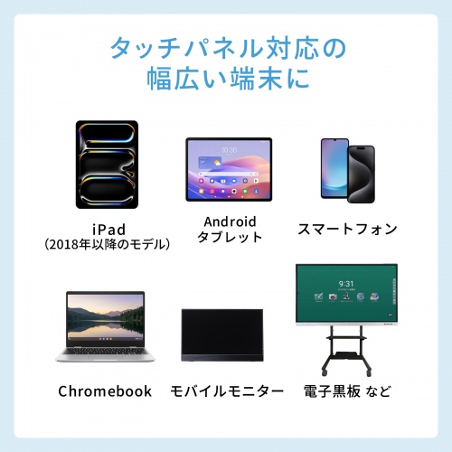PDA-PEN58W / ハイブリッド充電式極細タッチペン（ホワイト）