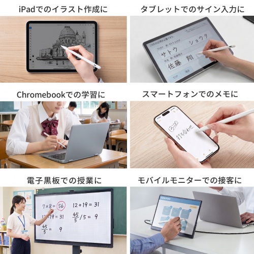PDA-PEN58W / ハイブリッド充電式極細タッチペン（ホワイト）
