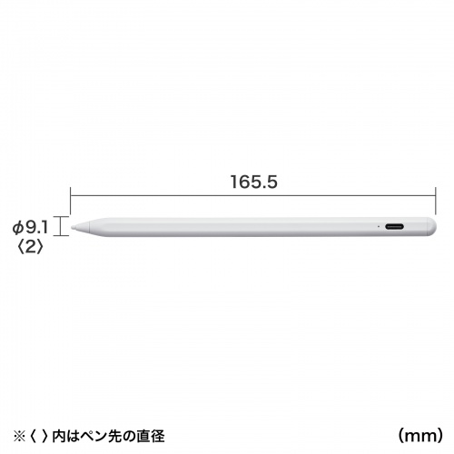 PDA-PEN58W / ハイブリッド充電式極細タッチペン（ホワイト）