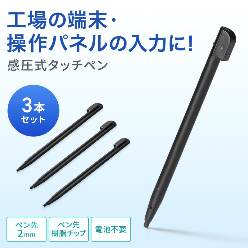 ピックアップ
