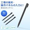 PDA-PEN59 / 感圧式タッチペン