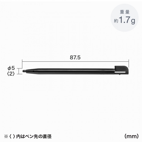 PDA-PEN59 / 感圧式タッチペン