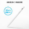 PDA-PEN60W / Apple iPad専用充電式極細タッチペン（ホワイト）