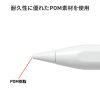 PDA-PEN60W / Apple iPad専用充電式極細タッチペン（ホワイト）