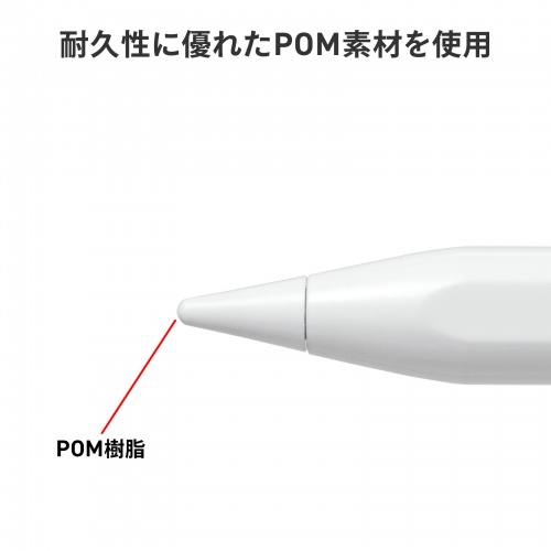 PDA-PEN60W / Apple iPad専用充電式極細タッチペン（ホワイト）